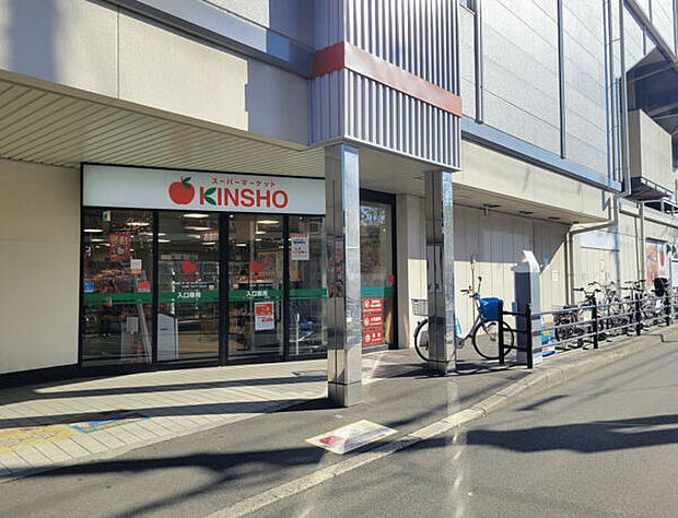 KINSHO針中野店(約1,079m)