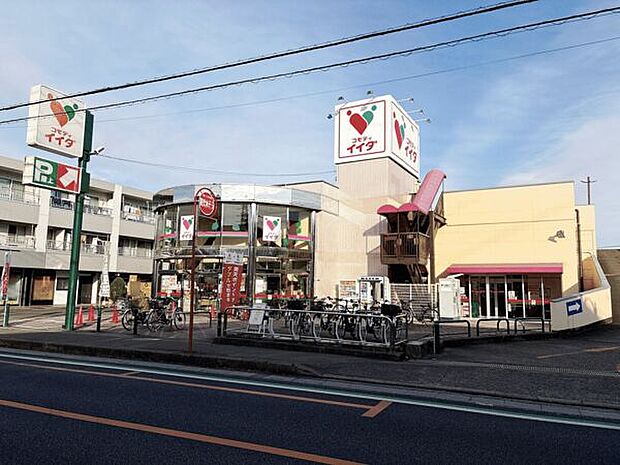 コモディイイダ朝霞仲町店(約1,175m)