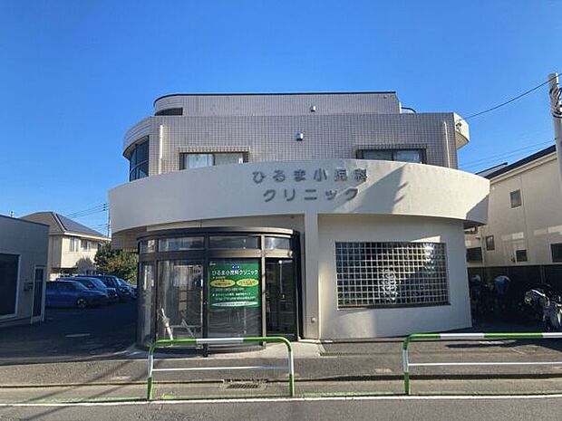 ひるま小児科クリニック(約1,253m)