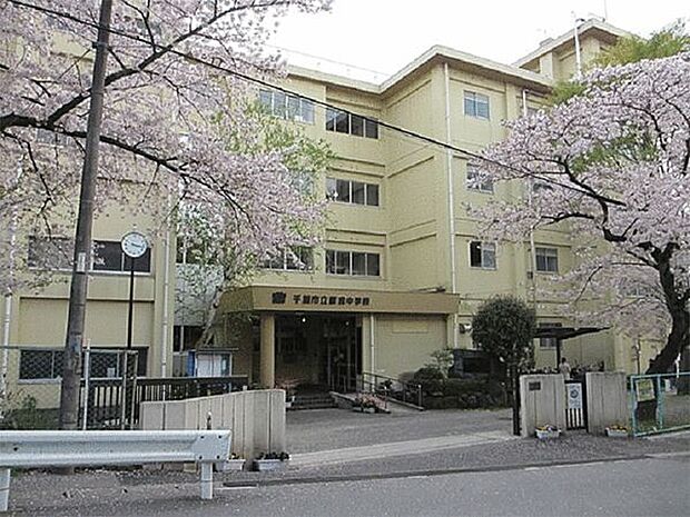 千葉市立蘇我中学校（約1,184m）