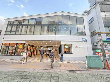 東急電鉄「綱島」駅 1120m