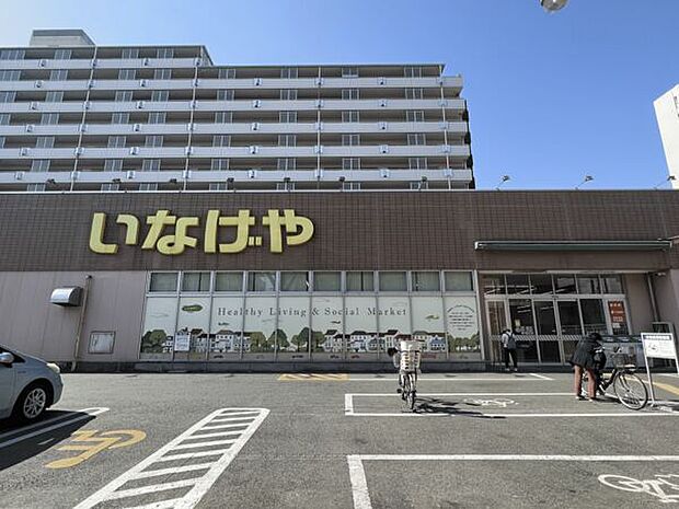 いなげや江戸川船堀店(約941m)
