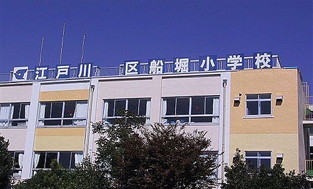 江戸川区立船堀小学校(約514m)