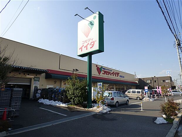 コモディイイダ西瑞江店(約648m)