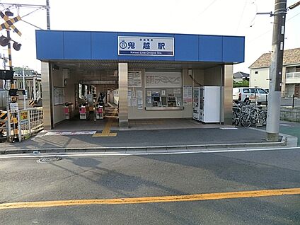 市川市立冨貴島小学校 513m