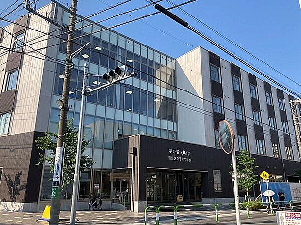 豊島区立千川中学校(約953m)