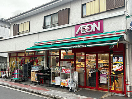 まいばすけっと 杉田駅南店 1075m