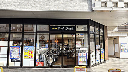 東武ストア フレッシュANDクイック曳舟店 539m