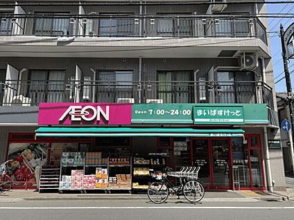 まいばすけっと 新城1丁目店 580m