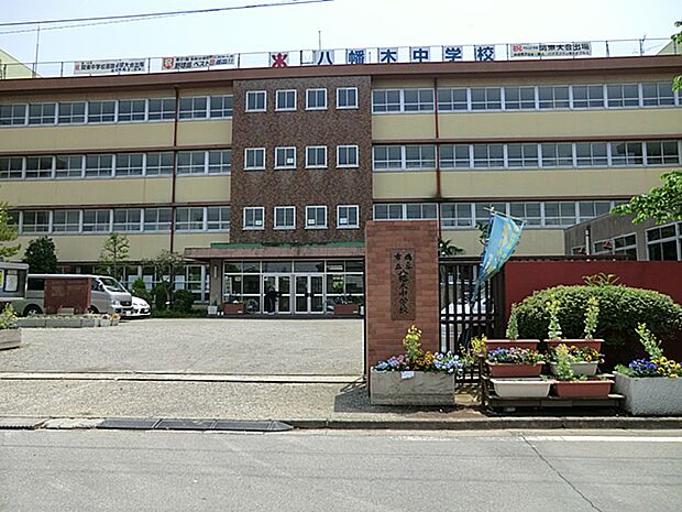 川口市立八幡木中学校(約2,082m)