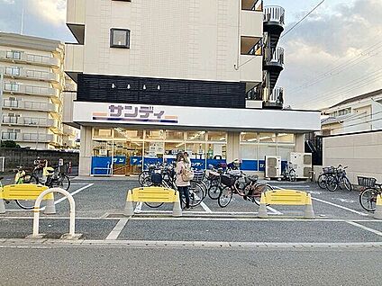 サンディ 鴻池店 912m