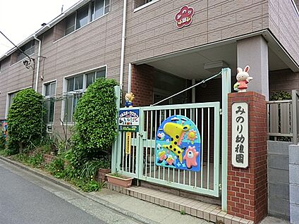 学校法人みのり学園みのり幼稚園 894m