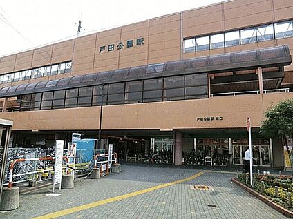 JR「戸田公園」駅 1520m
