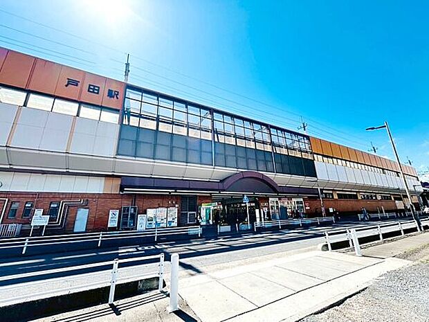 JR「戸田」駅(約1,600m)
