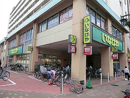 いなげや荒川東日暮里店 628m