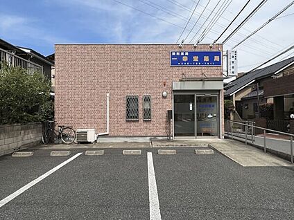 一幸堂薬局 947m
