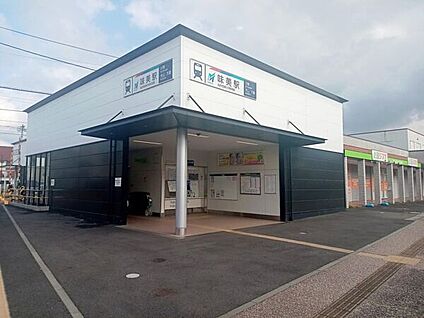 名鉄小牧線「味美」駅 1680m