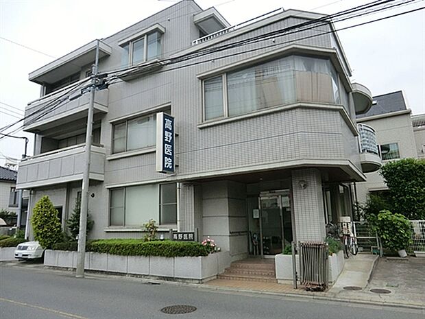 高野医院(約264m)