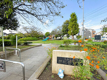 押部西公園 886m