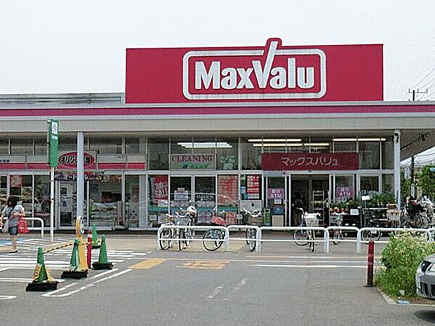 マックスバリュ習志野台店(約741m)