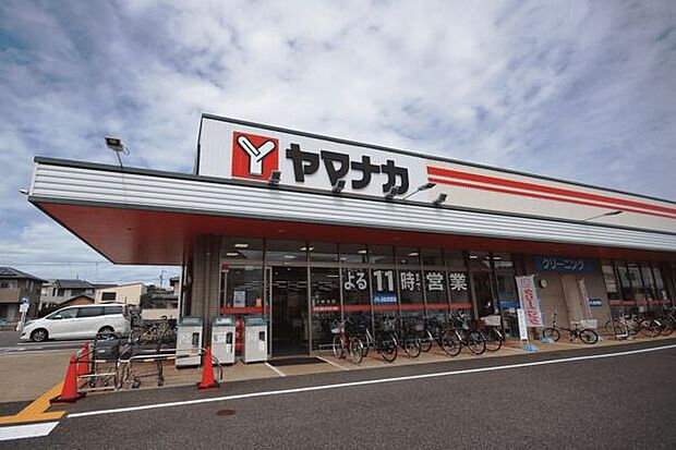 ヤマナカ鳥居松店(約820m)