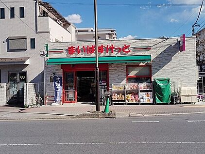 まいばすけっと東金町2丁目店 1451m