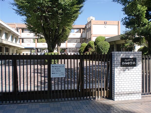 名古屋市立白山中学校(約631m)