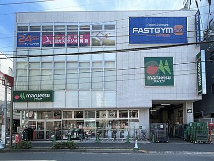 マルエツ 新井薬師前店 340m