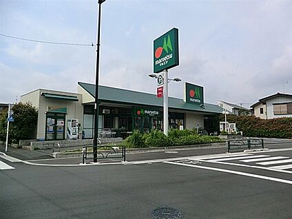 マルエツ 伊興店 952m