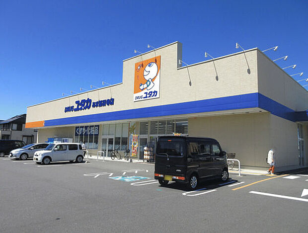 ドラッグユタカあま甚目寺店(約1,462m)