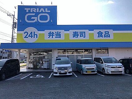 TRIAL GO 片縄9丁目店 1250m