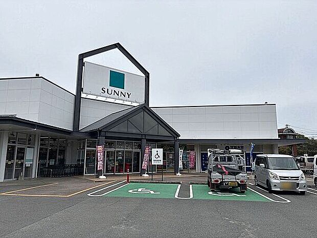 サニーみいまち店(約1,282m)