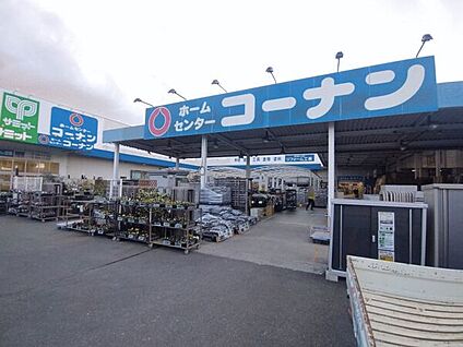 コーナン 小平店 862m