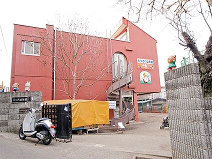 三ツ沢幼稚園 229m