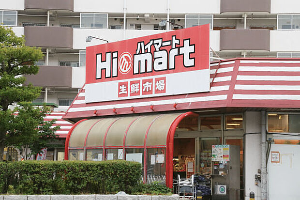 ハイマート福浜店(約571m)
