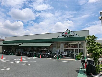 マルエツ中野若宮店 130m