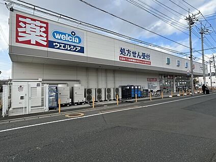 ウエルシア 越谷大房店 1370m