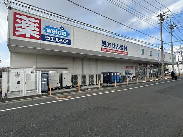 ウエルシア 越谷大房店(約1,370m)