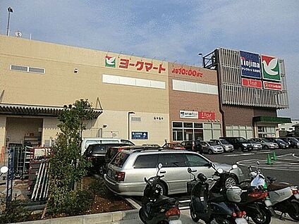 ヨークマート東道野辺店 1899m
