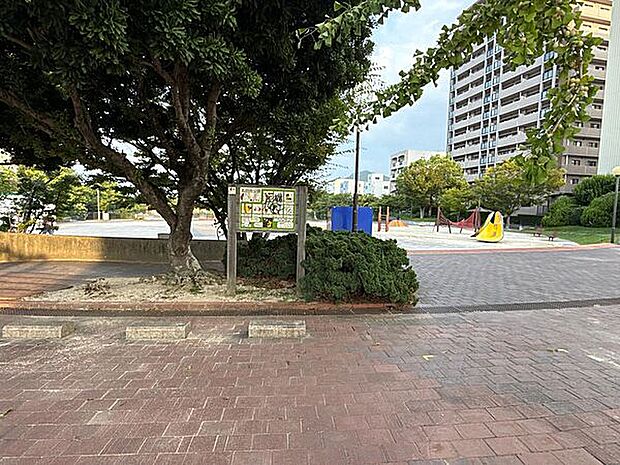 丸田池公園(約771m)