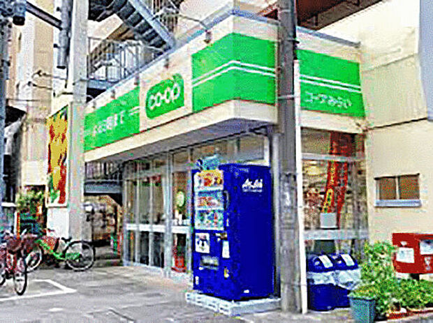 コープみらい ミニコープ領家店(約1,691m)