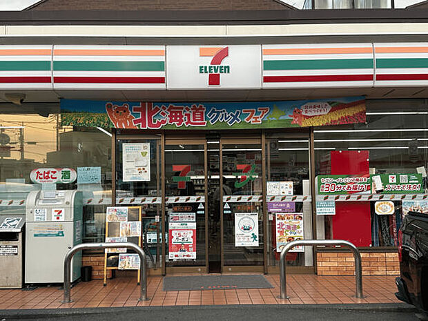 セブン-イレブン 藤沢片瀬山店(約1,218m)