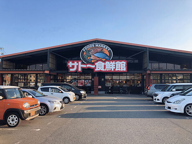 サトー食鮮館山田店(約950m)