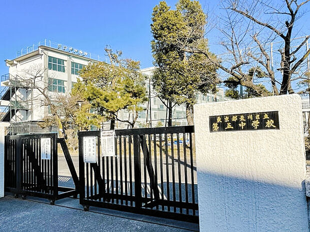 荒川区立第五中学校(約715m)