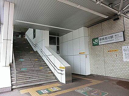 ＪＲ「新検見川」駅 1120m