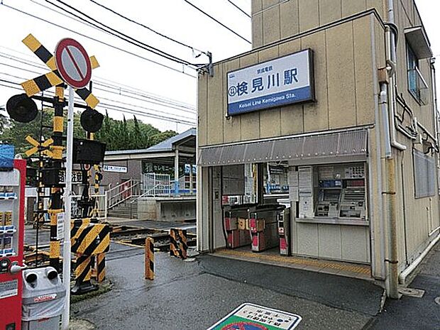 京成電鉄「検見川」駅(約2,000m)