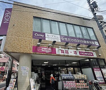 マックスバリュエクスプレス 亀戸センタープラザ店 829m