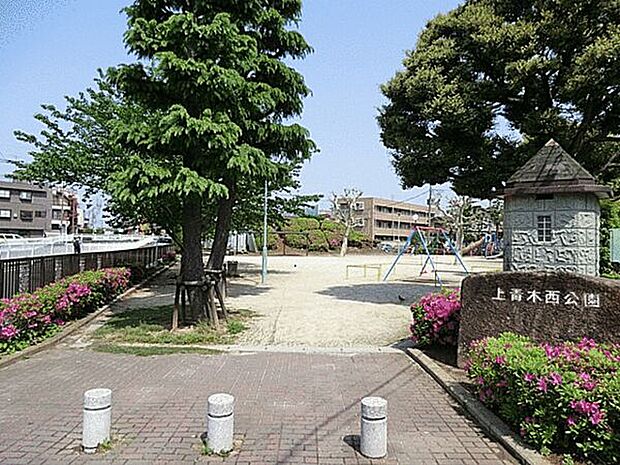 上青木西公園(約1,357m)
