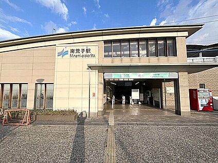 名古屋臨海高速鉄道あおなみ線「南荒子」駅 400m