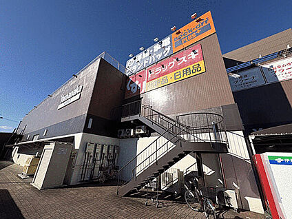 ヤマナカ新中島店 873m